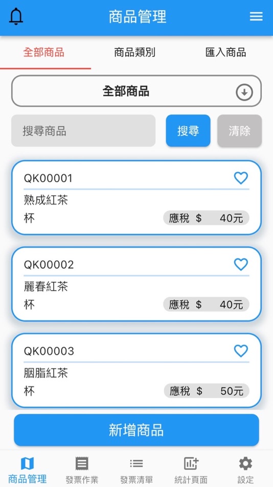 #3. 行動鯨秘書 (iOS) بواسطة: 鯨躍科技有限公司