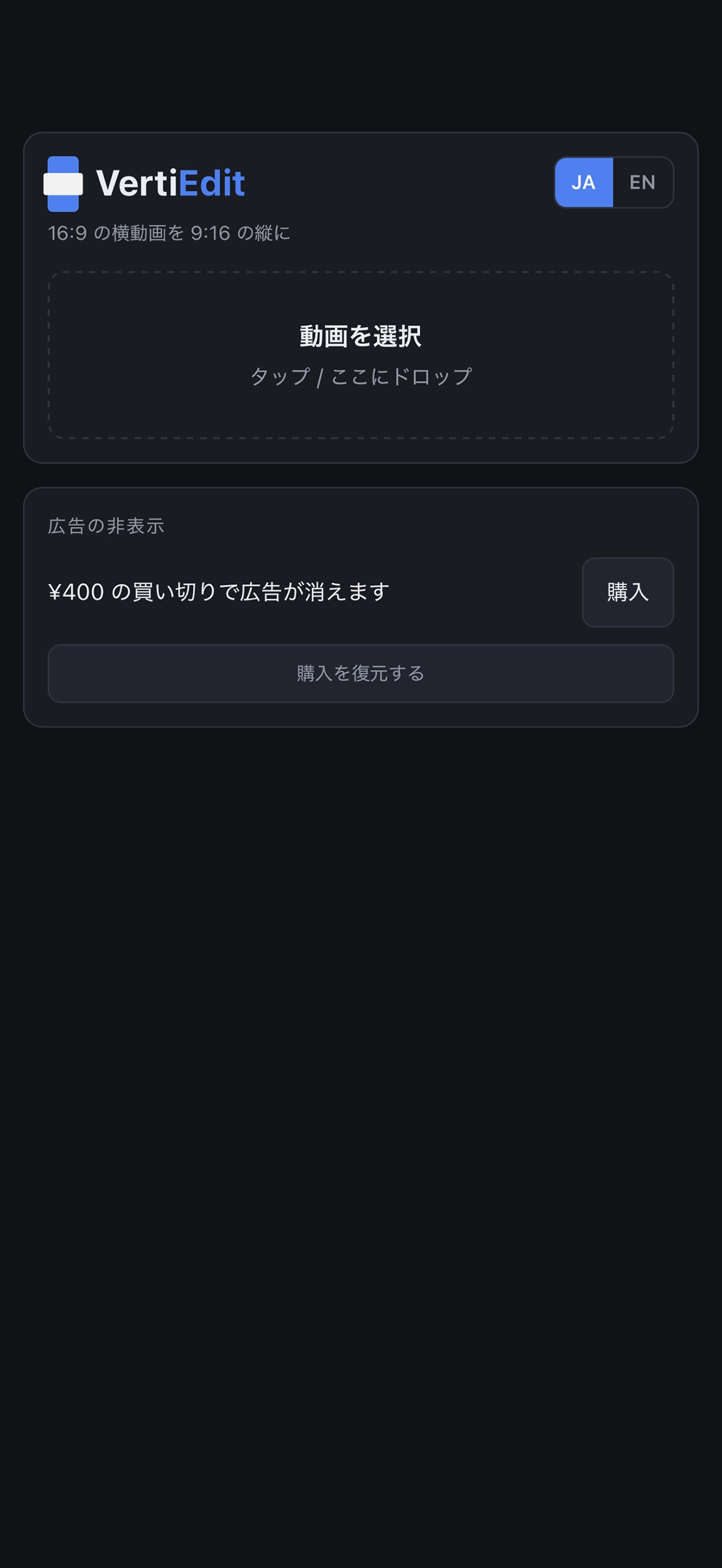 Screenshot 7 of VertiEdit − Vertical Video