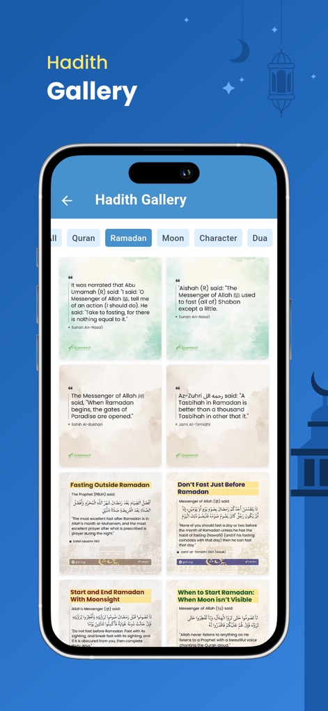 Hadith Collection (All in one) - 도서 앱 | MWM