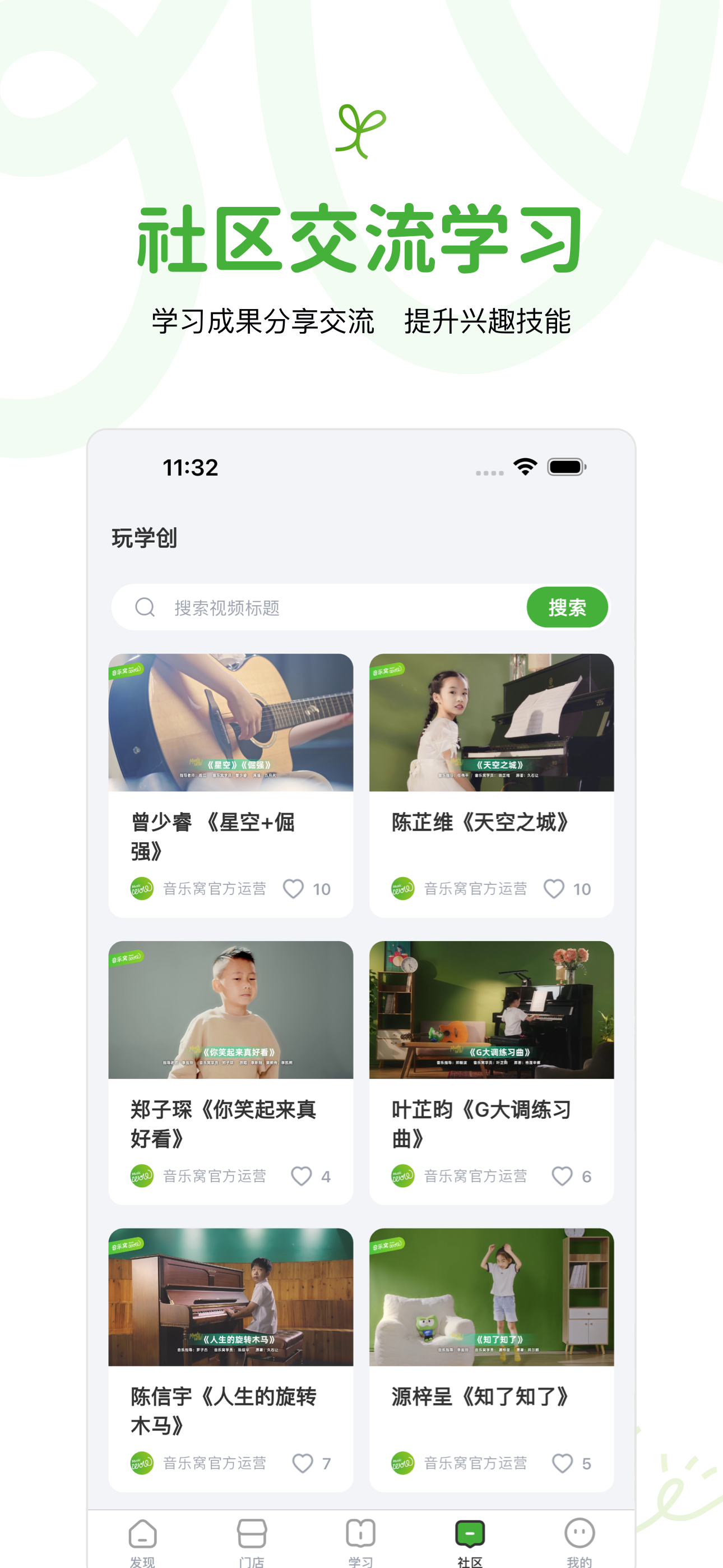 舟转金-分期贷款借钱借款平台