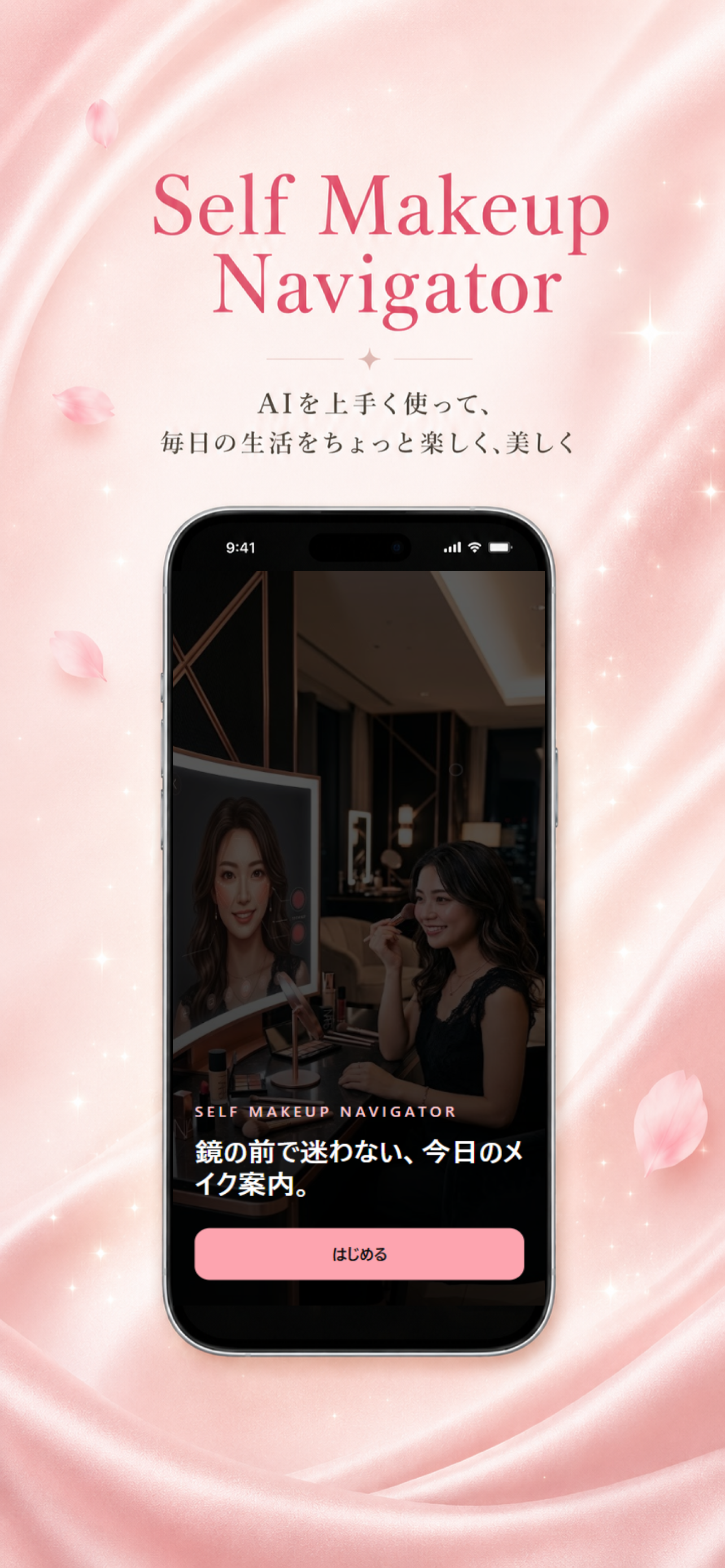 Self Makeup Navigator screenshot 4