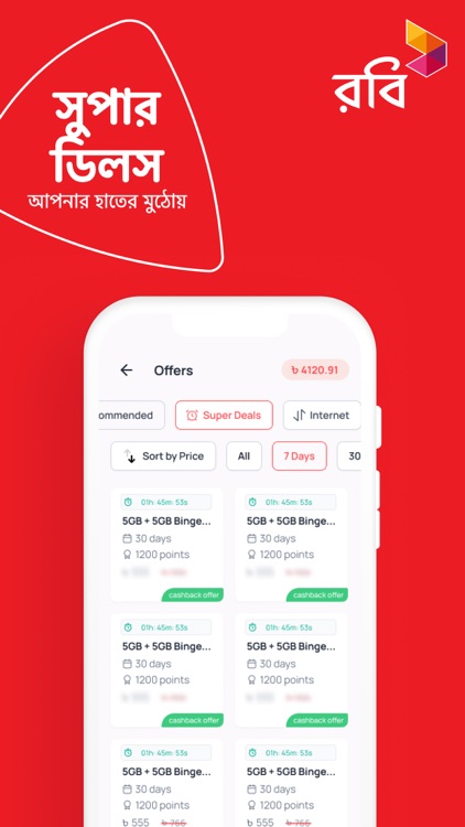 My Robi screenshot-4