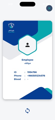 PETRO AMAN iPhone screenshot