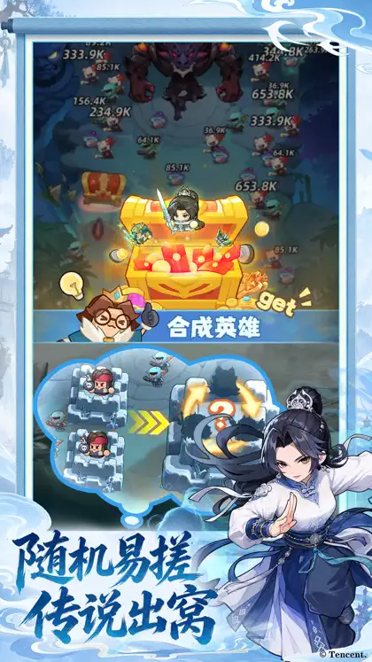 Captura de tela 3 de 6 de 永远的蔚蓝星球-周杰伦代言