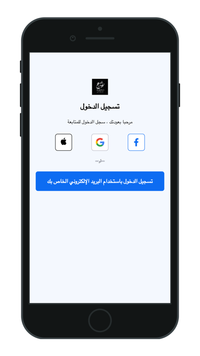 Abjad online app Screenshot