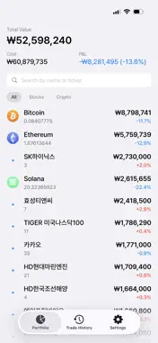 AssetFuse screenshot 1
