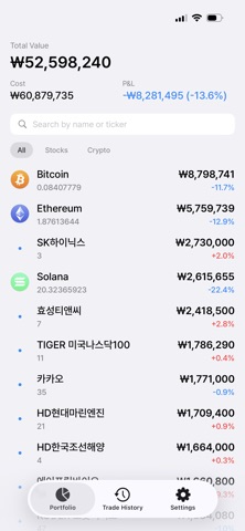 AssetFuse Screenshot 1 of 3