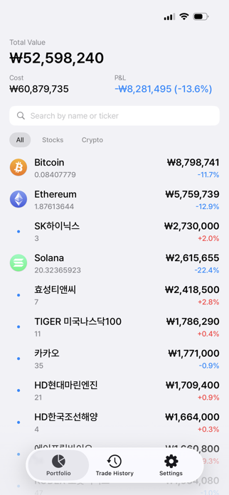 AssetFuse Screenshot 1 of 3