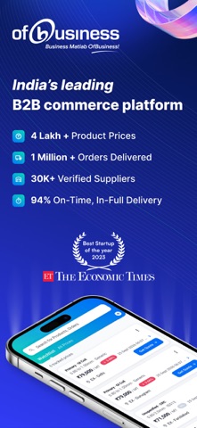OFB: B2B Commerce Platform Screenshot 1 of 7