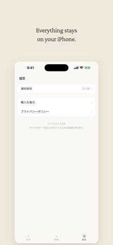 Jibun ni Kiku Screenshot 2 of 6