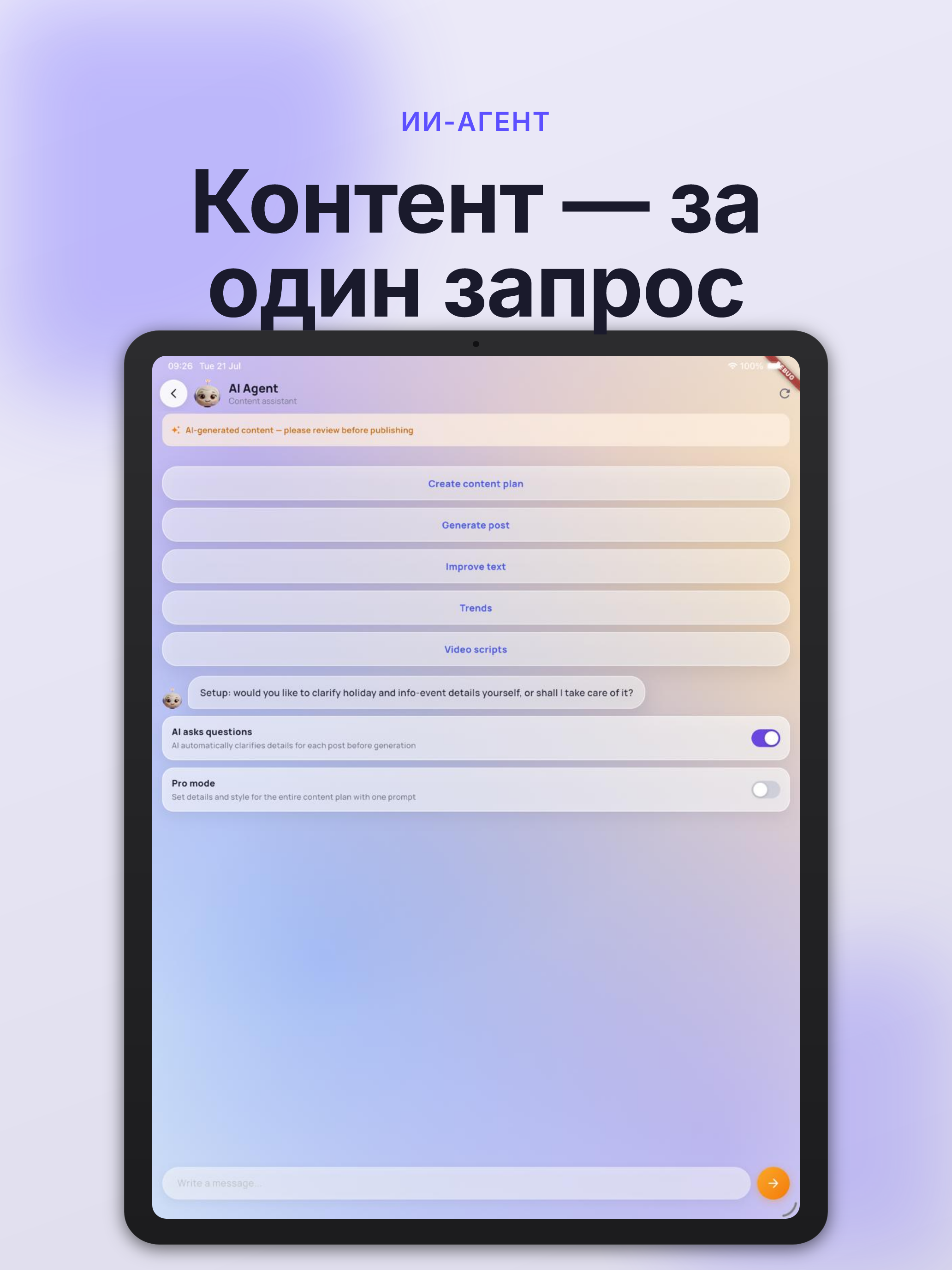 SmartSMM screenshot 8
