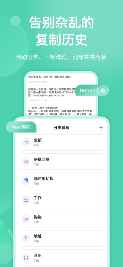 应用截图