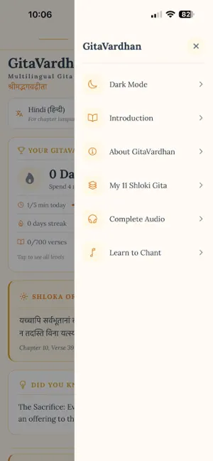 GitaVardhan screenshot 1