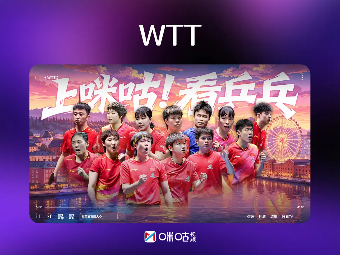 Screenshot #5 pour 咪咕视频HD-各大赛事精彩不停歇