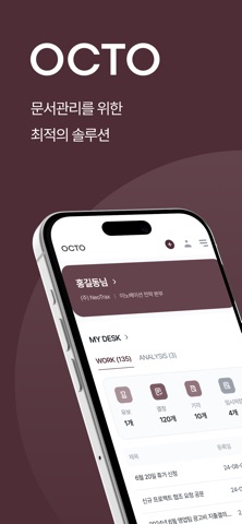 OCTO-KSS screenshot