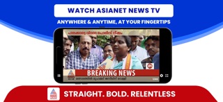Suvarna News iPhone screenshot 7