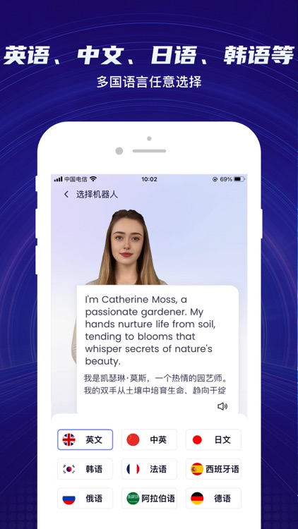 Yita倚塔-AI英语1对1辅导模考 screenshot-3