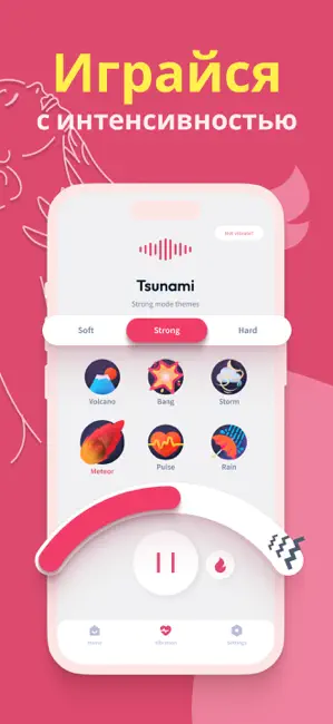 Вибратор: Вибрация Сильная! iPhone screenshot 3