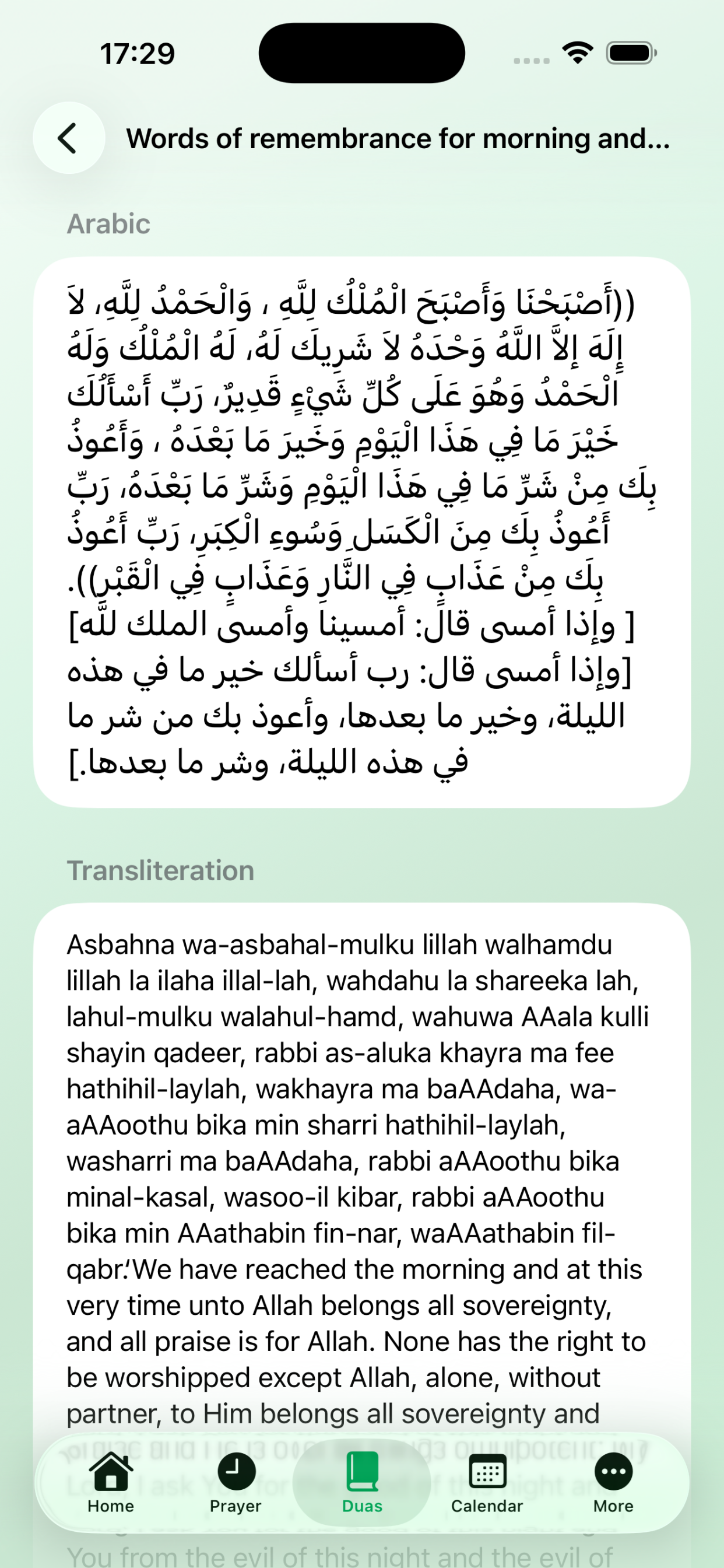 Noor – Islamic Guide screenshot 8