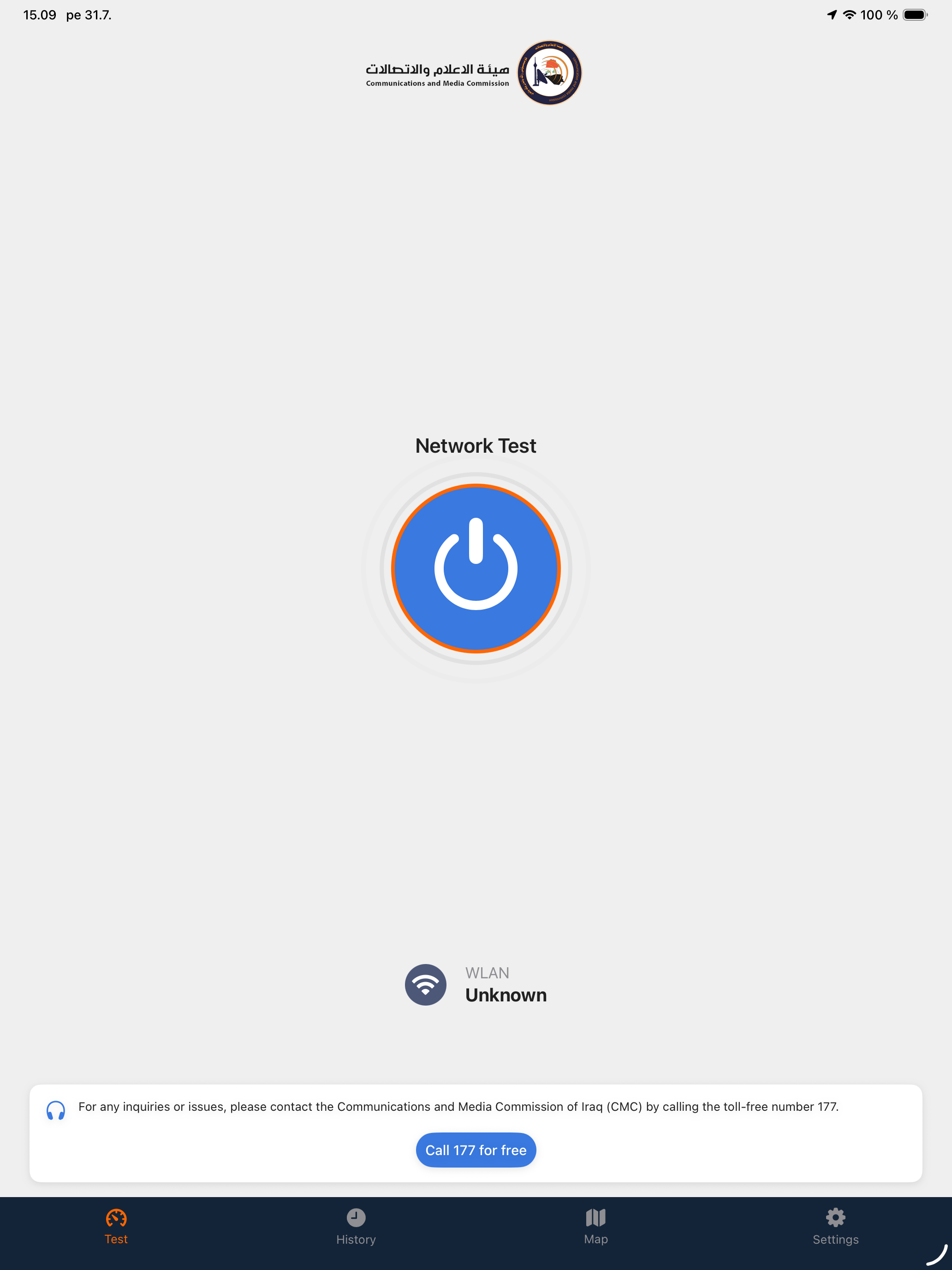CMC Speed Test screenshot 5
