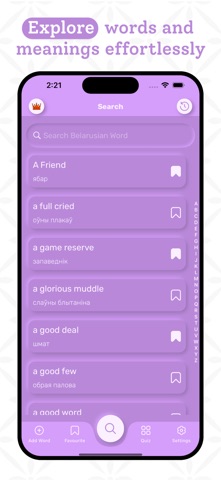Belarusian Dictionary App Screenshot 2 of 8