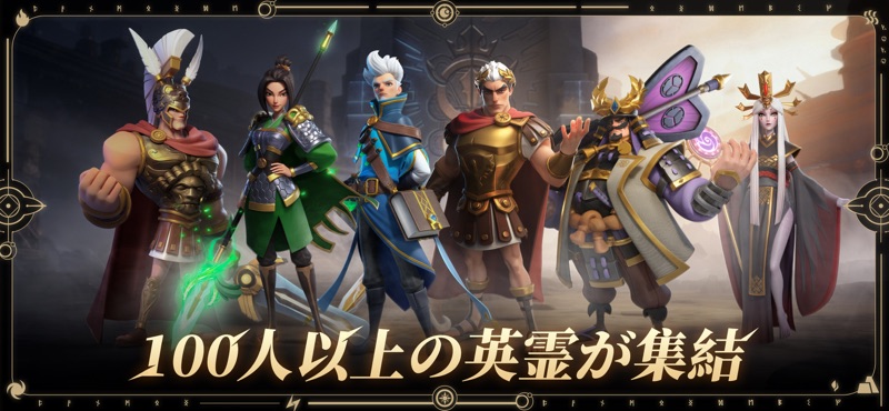 Legends of Norheim screenshot 2