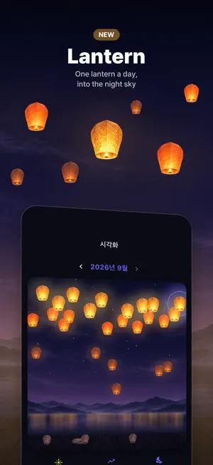 아틴(ARtin) - 루틴, 예술이 되다 screenshot 2