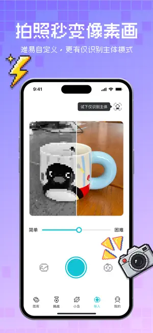 ColorPix Color by Number screenshot 4