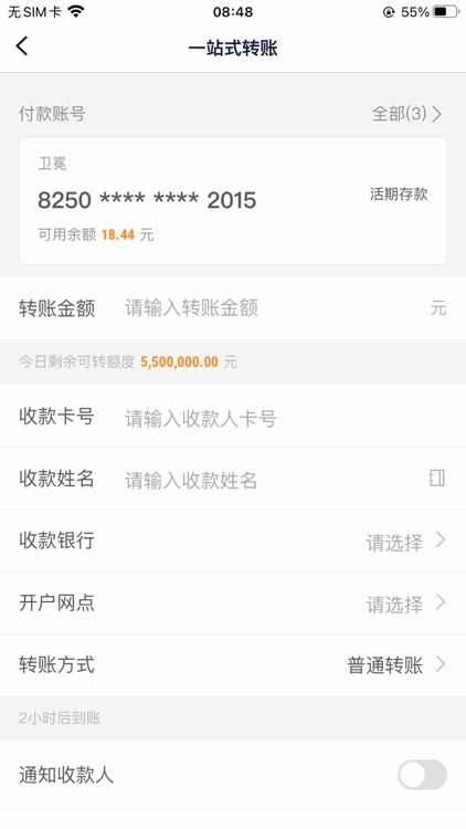 阿左旗黄河村镇银行