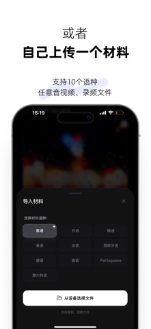 应用截图 4