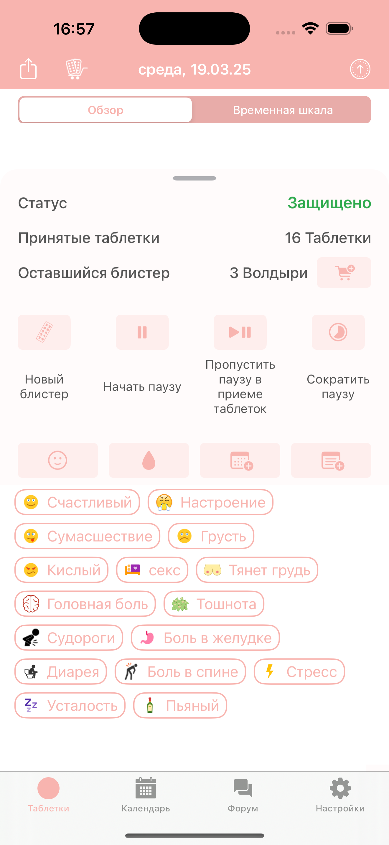Fabric: Notes, Files, AI Chat