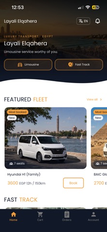 Cairo Nights Egypt screenshot