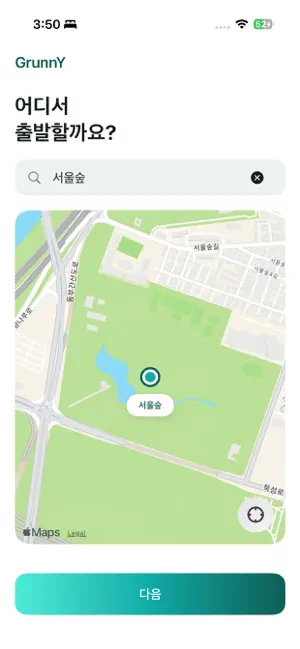 GrunnY: 초록이 좋아, 빨강은 싫어 screenshot 1