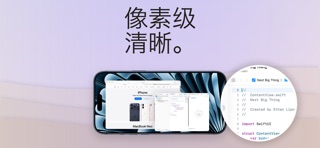 Mirage – Remote Display screenshot