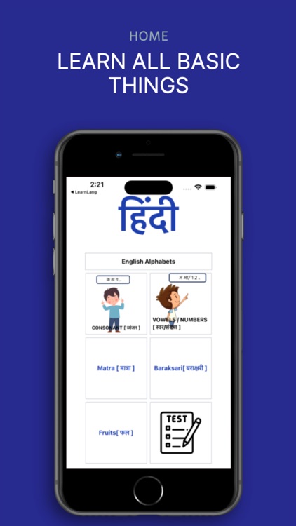 Learn Basic - Hindi