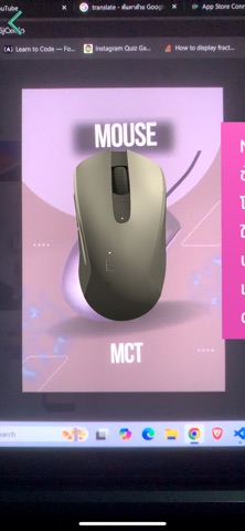 MCT AR screenshot