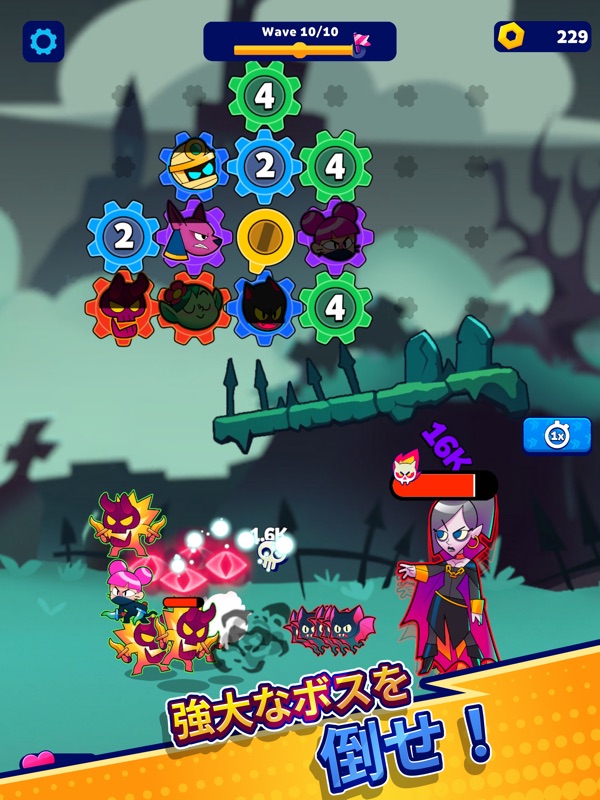 Gear Fight! screenshot 12