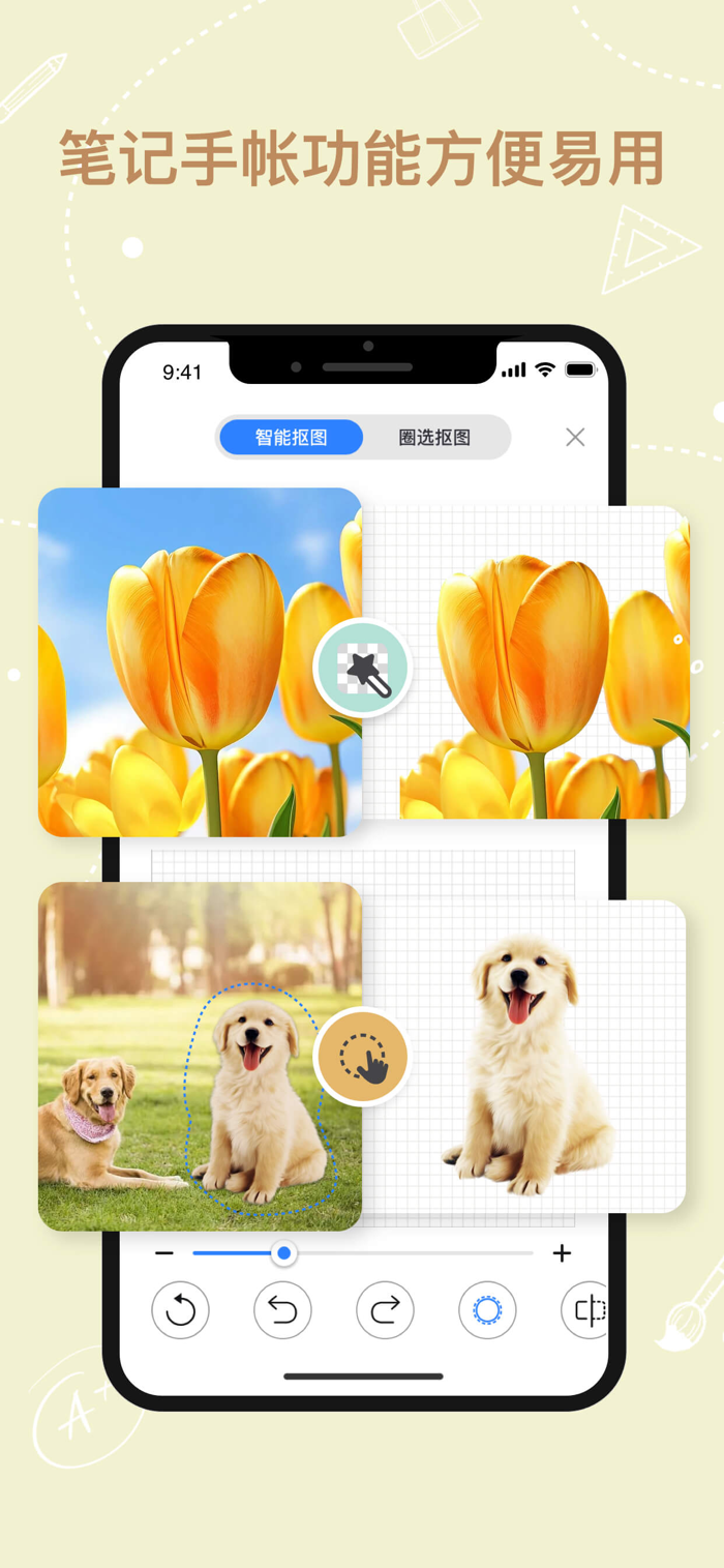 千本笔记官方版 - 手写笔记，PDF标注，白板