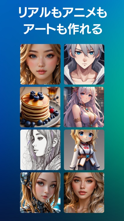 AI Pic 画像生成AI AIイラスト screenshot-4