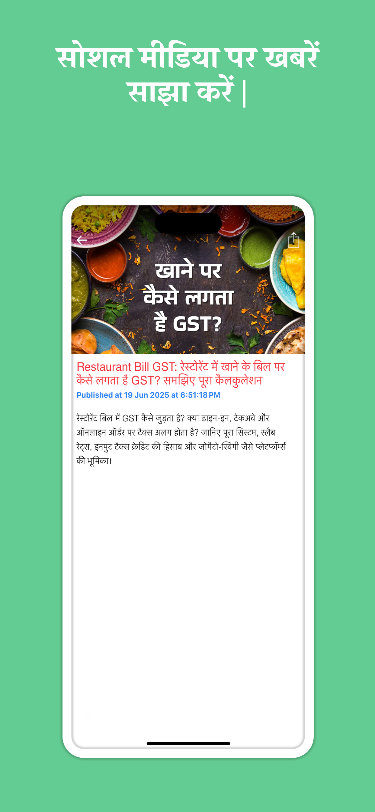 Money Control Hindi News