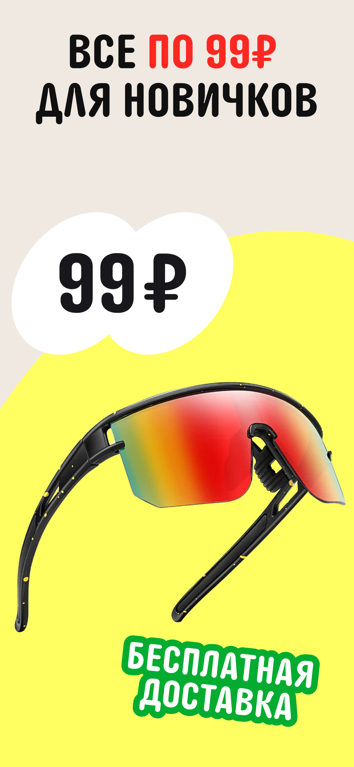 AliExpress: Интернет-магазин