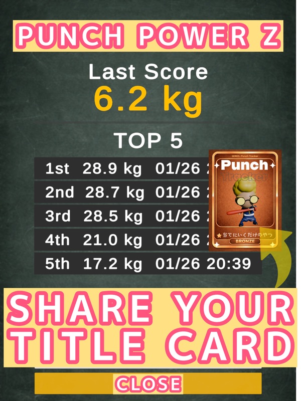 Punch Power Test Z screenshot 7