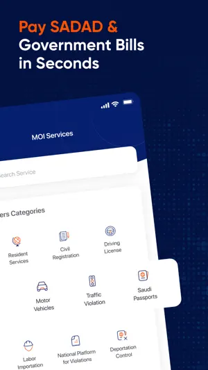tiqmo screenshot 4