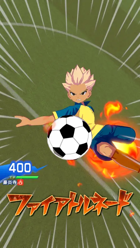 イナズマイレブン クロス screenshot 1 of 5