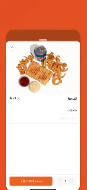تسالي مجيب | Majib screenshot 2