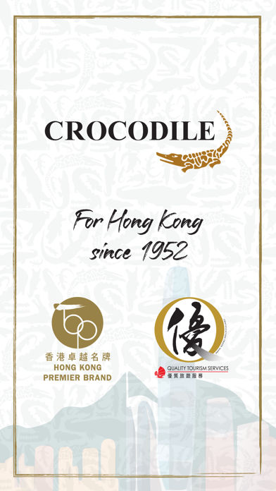 CROCODILE 鱷魚恤 screenshot