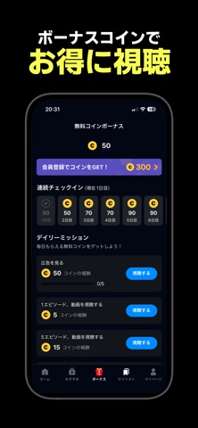 テラードラマ - 縦型ショートドラマ見放題 のスクリーンショット