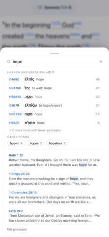 Super Strong Bible Screenshot 3 of 3