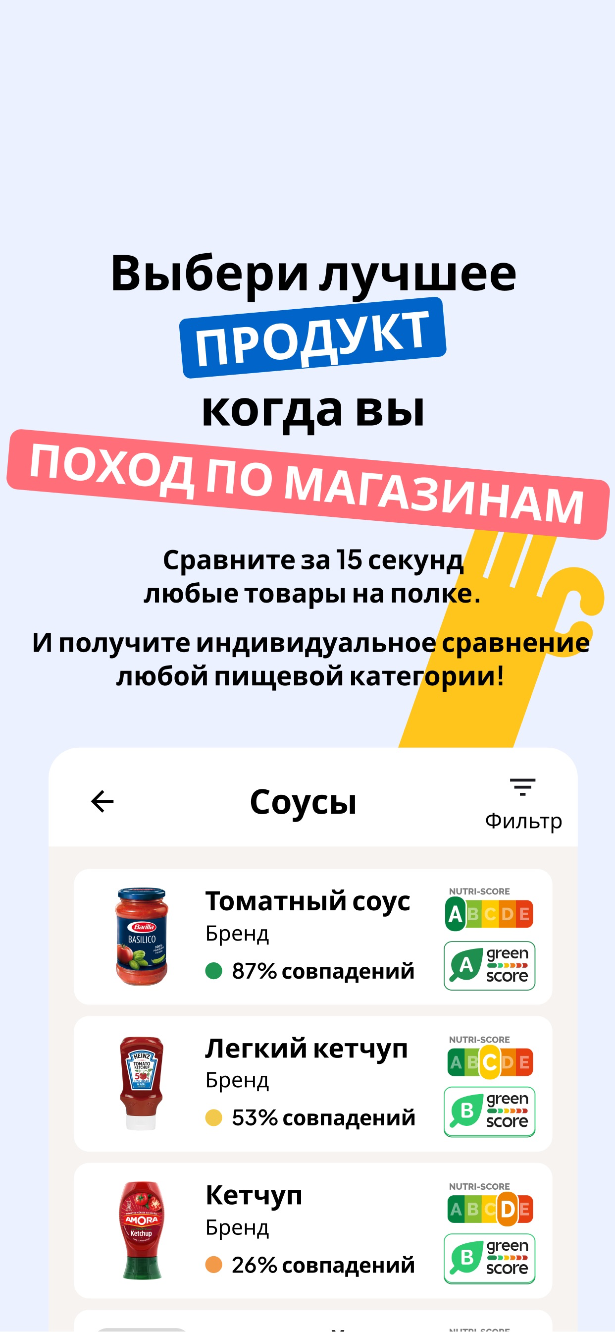 Chore Master