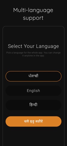 Sachi Bani: All Sikh Paths App screenshot